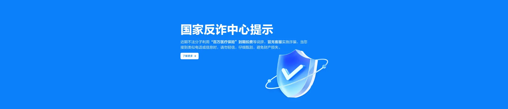 平利县移动宽带