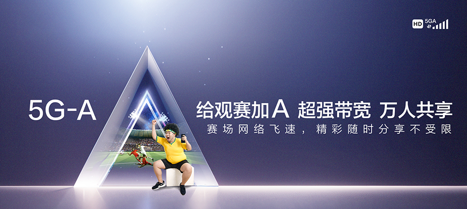 中国移动平利县移动宽带